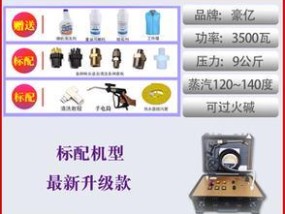 以油烟机清洗证明怎么做（简单方法教你清洗油烟机）