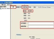 如何修复网卡驱动问题（一步步解决网卡驱动故障的实用指南）