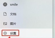 电脑输入法切换的方法与技巧（简单操作助你高效切换输入法）