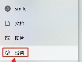 电脑输入法切换的方法与技巧（简单操作助你高效切换输入法）