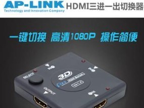 如何正确接线高清电脑显示器（高清显示器接线方法详解）