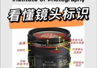 代拍相机镜头的选择标准是什么？