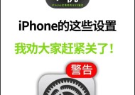 苹果手机查看本机型号的步骤是什么？