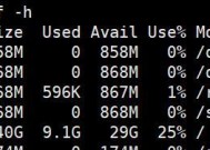 掌握Linux常用命令，轻松操控系统（20个关键命令助你成为Linux高手）