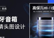 电脑音箱粘贴后怎么使用？视频教程在哪里可以找到？