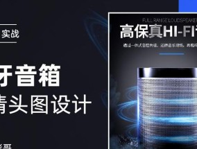 电脑音箱粘贴后怎么使用？视频教程在哪里可以找到？