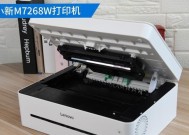 联想小新复印机故障的解决方法（快速解决复印机故障）