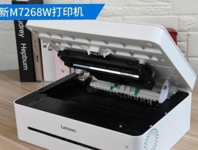 联想小新复印机故障的解决方法（快速解决复印机故障）