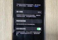 手机电池上的印章如何去除？有没有简单的方法？