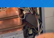 壁挂炉闪红灯原因及处理方法（解决壁挂炉闪红灯的常见问题和建议）