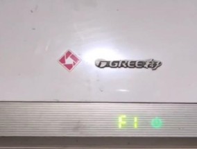夏普空调故障代码E1及解决方法（夏普空调故障代码E1是什么意思）