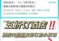 酒店里手机拍照违法吗怎么举报？遇到违法行为该如何处理？