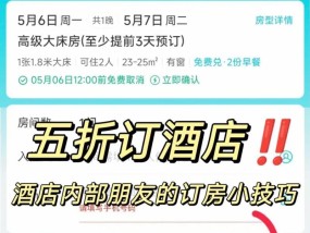 酒店里手机拍照违法吗怎么举报？遇到违法行为该如何处理？