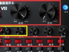 电脑声音出现变音问题怎么解决？调整声音设置的步骤是什么？