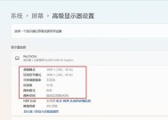 如何将一台电脑分成两个显示器使用？设置方法是什么？