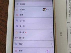 探索华为账号的功能和应用（了解华为账号的注册流程和主要功能）