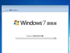 一键安装Win7系统（让电脑系统升级变得简单便捷）