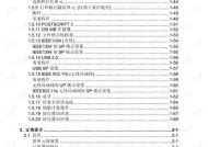 1357理光复印机代码是什么意思？如何解决常见问题？