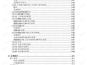 1357理光复印机代码是什么意思？如何解决常见问题？
