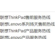 联想笔记本r61i怎么开机？开机失败的解决方法是什么？