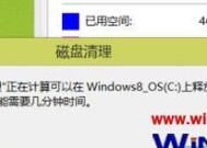如何清理Win7电脑C盘垃圾文件（有效清理垃圾）