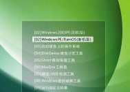 惠普笔记本重装系统教程（一站式教你如何给惠普笔记本重装系统）