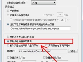 台式电脑放音乐没声音的原因及解决方法（探索为什么台式电脑放音乐时会没有声音）