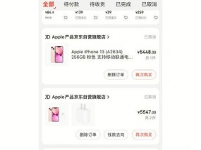 如何查看京东苹果电脑配置参数？