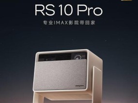 哪些品牌是高端投影仪的不错选择？