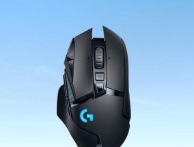 罗技G502驱动安装指南（详细解析罗技G502驱动的安装步骤及注意事项）