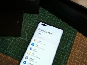 华为Mate40Pro（探索华为Mate40Pro的独特魅力和领先技术）