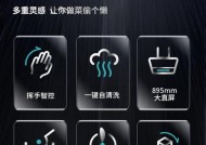 容声油烟机怎么清洗？清洗步骤和注意事项是什么？