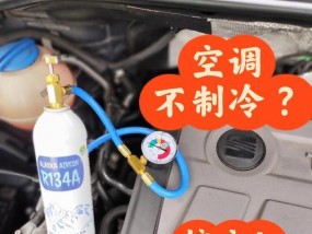 如何检查中央空调漏氟（掌握漏氟检查的关键步骤）