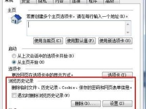 台式电脑卡顿反应慢的解决方法（提高台式电脑性能）