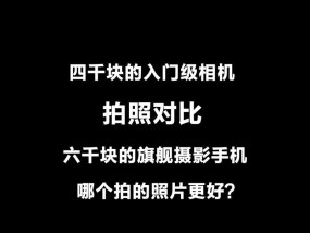 低耗电相机手机拍照技巧是什么？如何使用低耗电相机拍摄？
