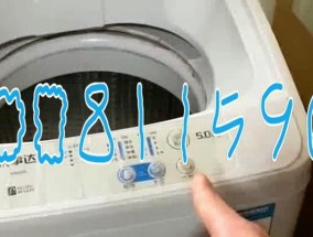 洗衣机e3故障如何修理？
