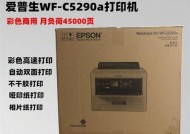 以标签打印机颜色为主题的优化与应用（探索标签打印机颜色设置的技巧与效果）