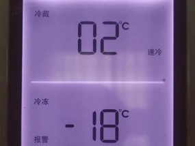 冰箱老是报警的原因及解决方法（探究冰箱报警的原因）