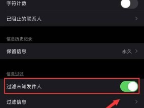 iPhone8的简易截图指南（轻松掌握iPhone8截图技巧）