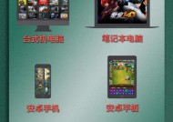 无线手柄连接电视机顶盒的方法是什么？