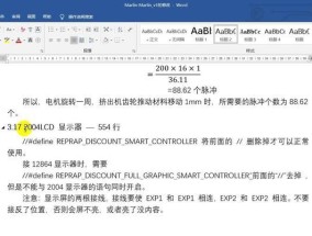 打印机显示器无电？快速排查与解决方法是什么？
