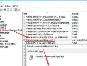 打印机远程错误代码是什么意思？如何解决？