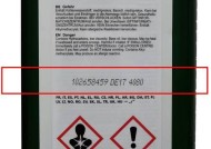揭秘如何查看车辆生产日期（车辆生产日期查询的技巧与方法）