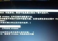 电脑蓝屏恢复方法（从原因分析到解决方案）
