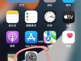苹果信号差网速慢的解决方法（优化苹果设备信号以提升网络速度）