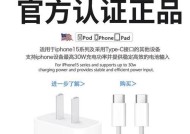 不同快充充电器之间有何区别？