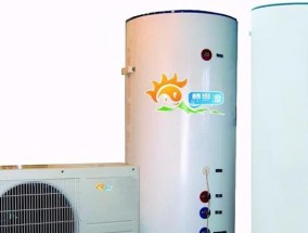 空气能热水器（优点多多）