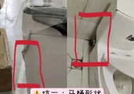 如何有效防止vivi马桶水回流（马桶清洁小妙招）
