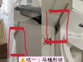 如何有效防止vivi马桶水回流（马桶清洁小妙招）