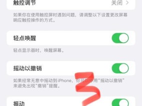 摄像头录音功能用手机怎么关闭？关闭方法是什么？